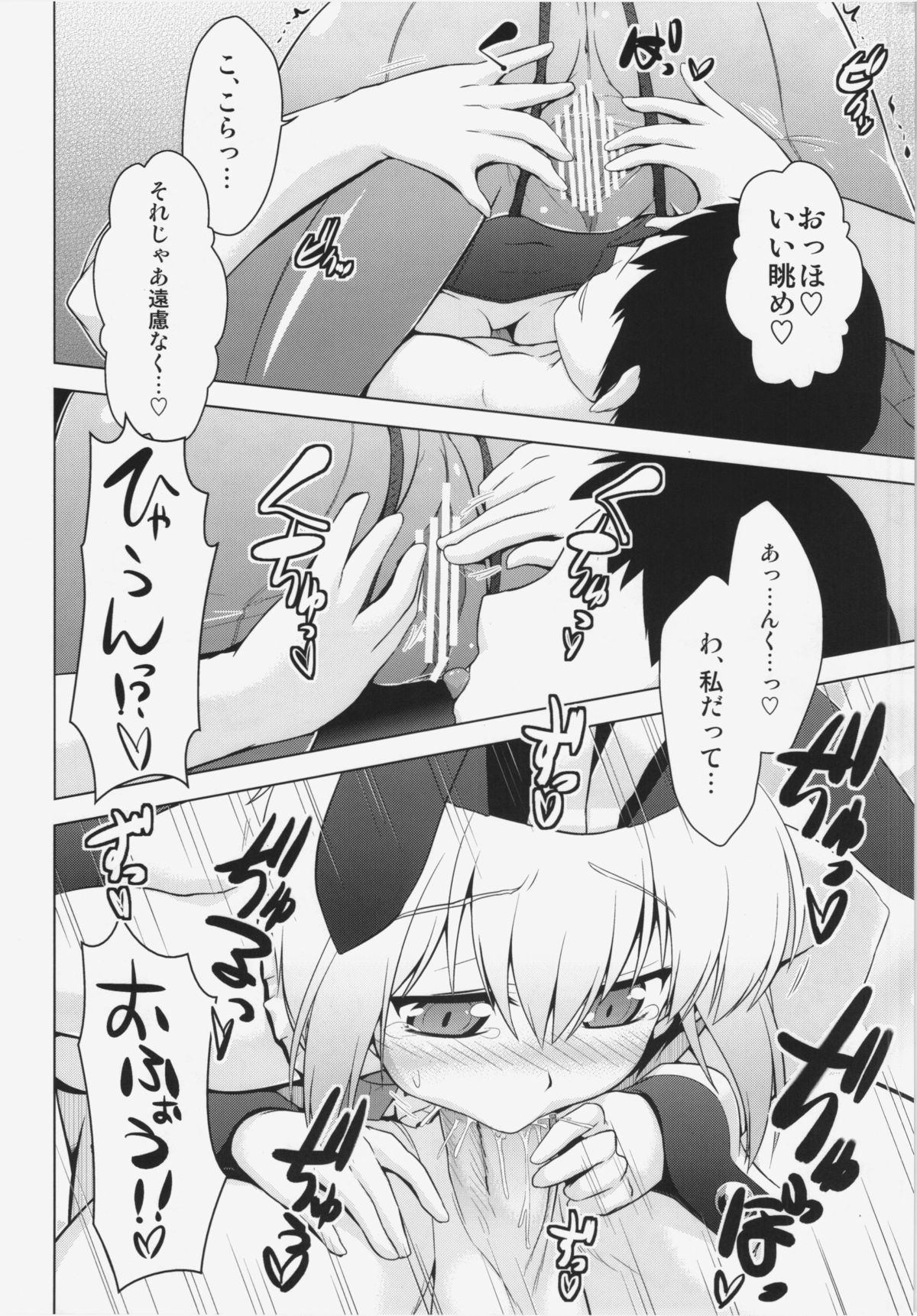 Luna Bunny Live page 10 full