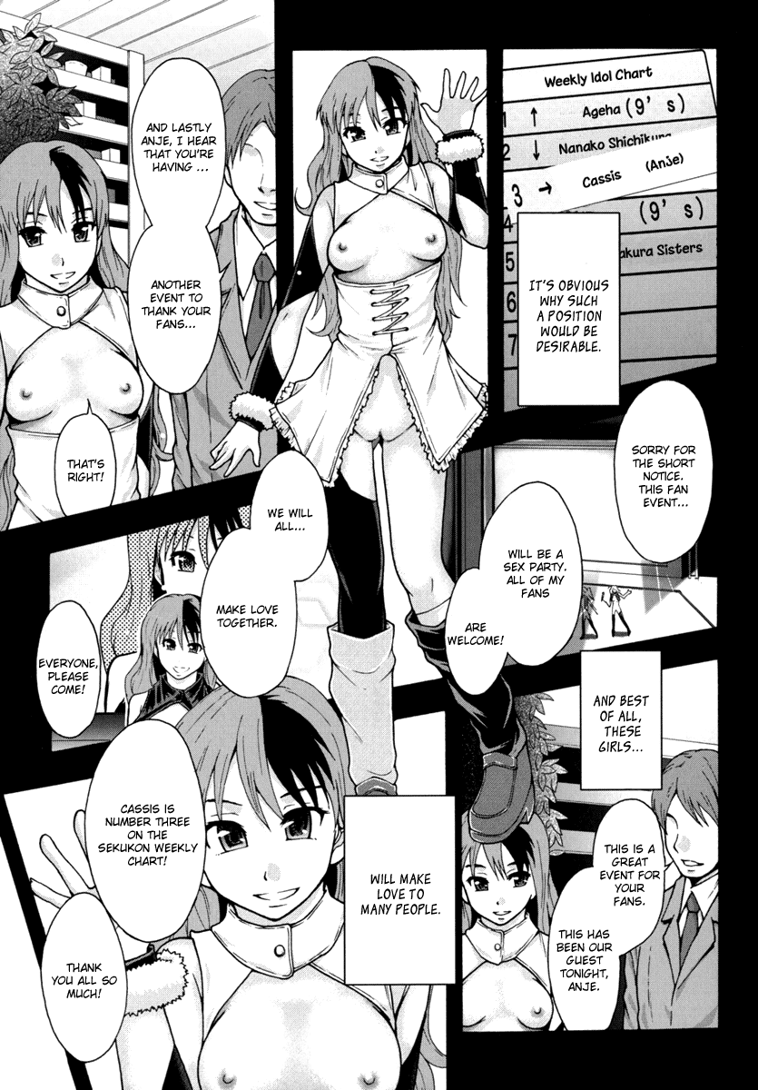 Benkigai  =LWB= page 12 full