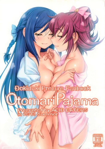 (C84) [ACID EATERS (Kazuma Muramasa)] Otomari Pajama (Dokidoki! Precure) cover