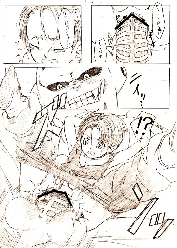 Trunks-kun ga Buu-san ni Okasareteru dake no Manga page 3 full
