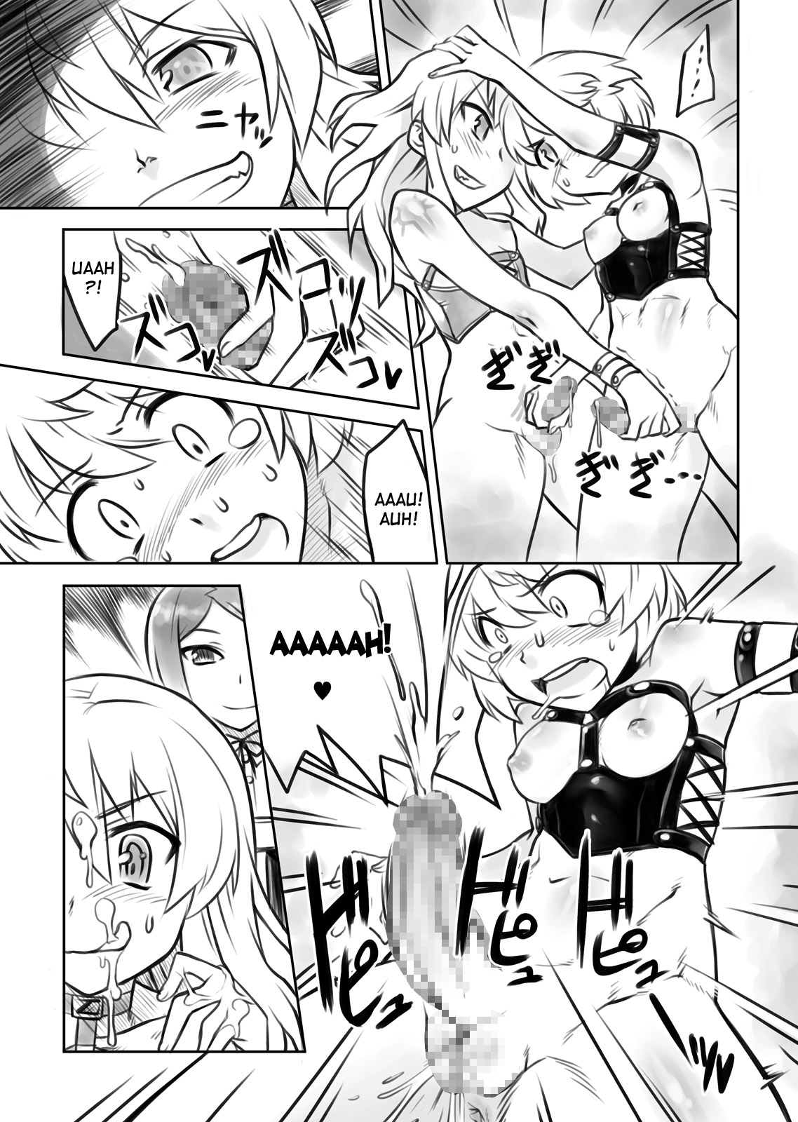 FUTACOLO CO -Mare Line- VOL.001 page 11 full