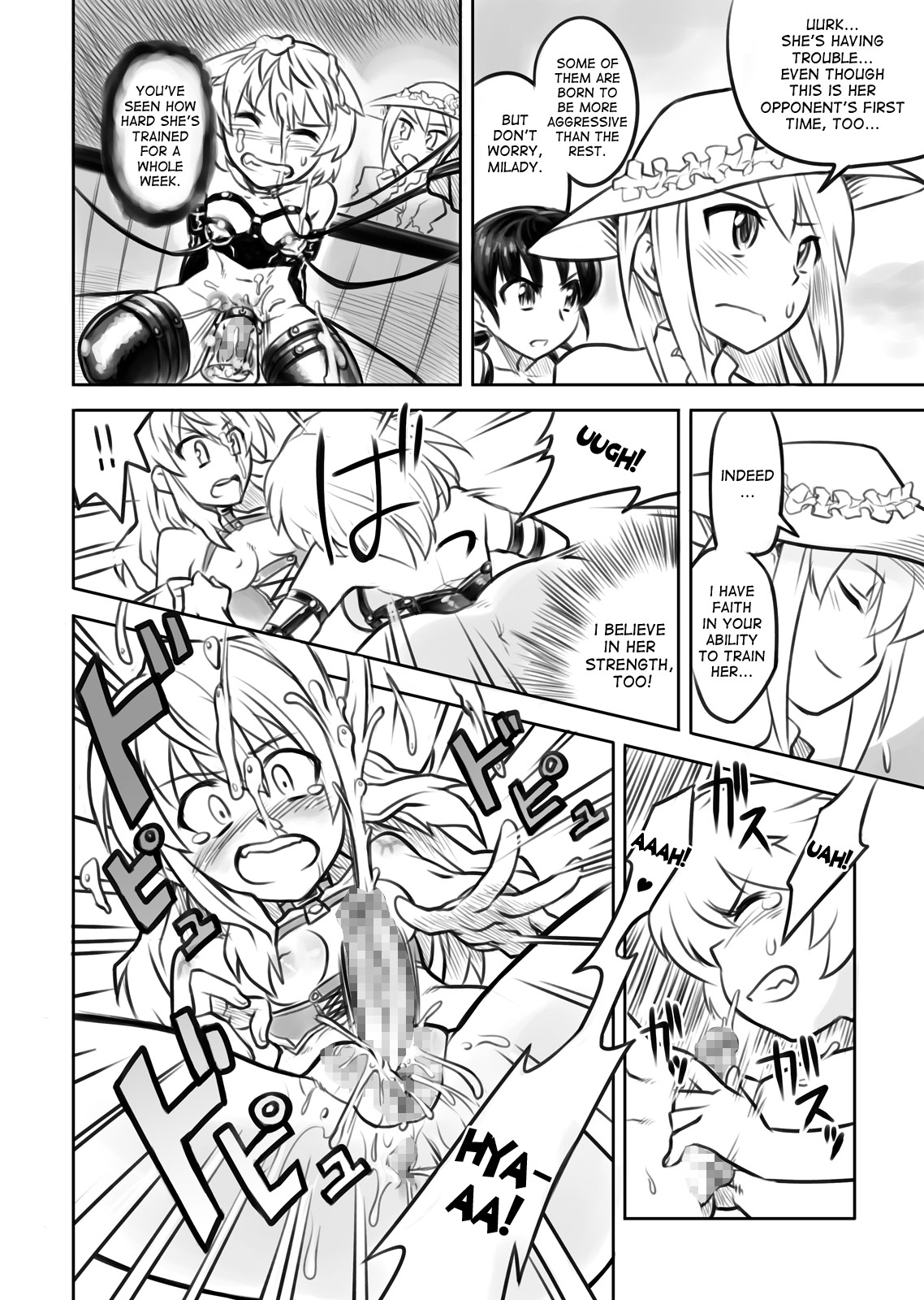 FUTACOLO CO -Mare Line- VOL.001 page 12 full