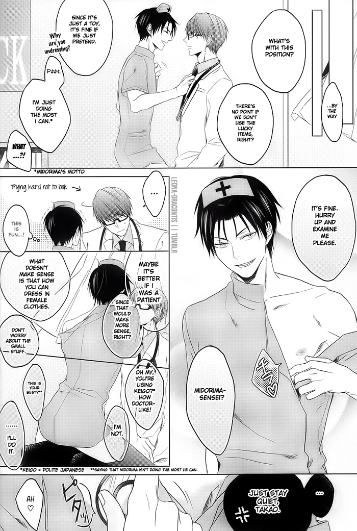 Package Play page 5 full