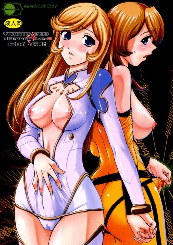 (C85) [Behind Moon (Q)] YAMATO 2199 Alternative - 2 Reputapouda Jinmon Shitsu  (Space Battleship Yamato 2199) cover