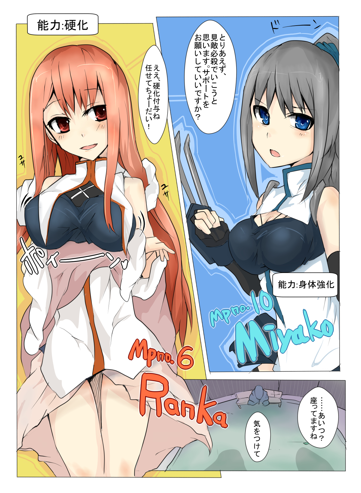 Majutsu Gakuto Alice 4 page 11 full