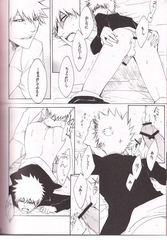 White Box page 11 full