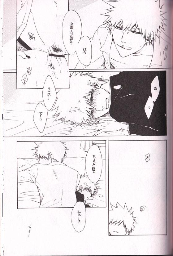 White Box page 12 full