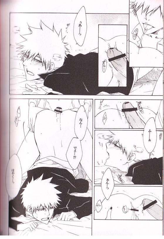 White Box page 9 full