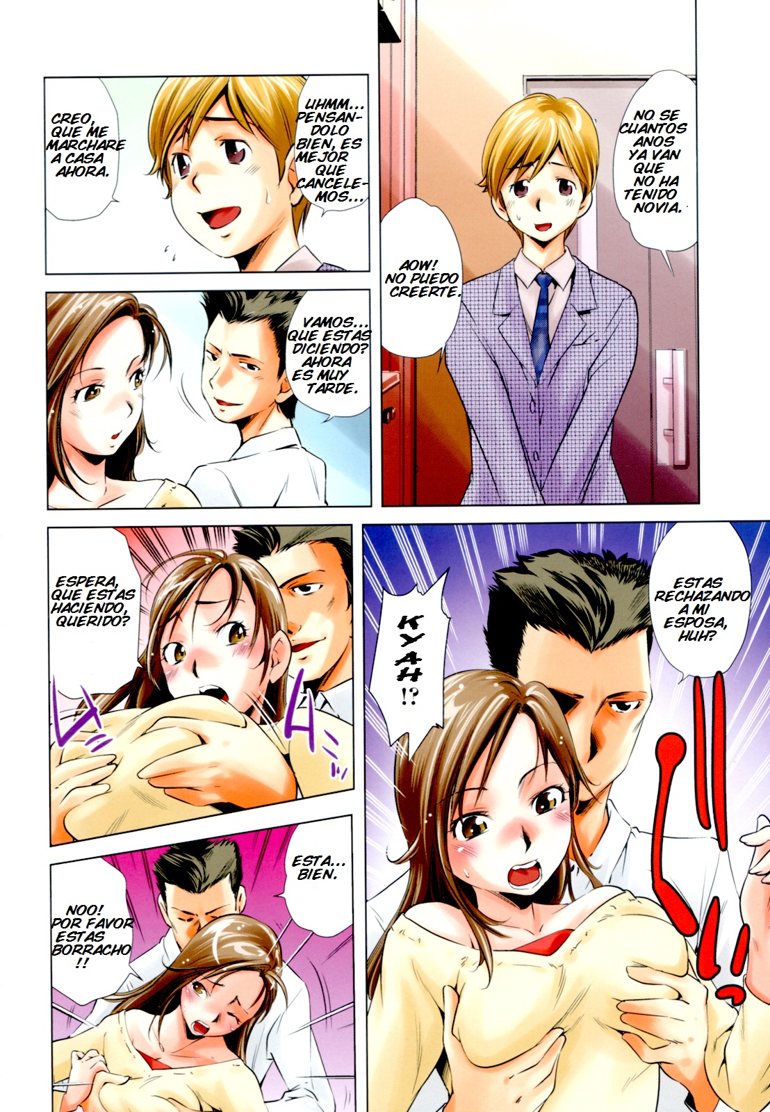Dairinin | El Sustituto page 4 full