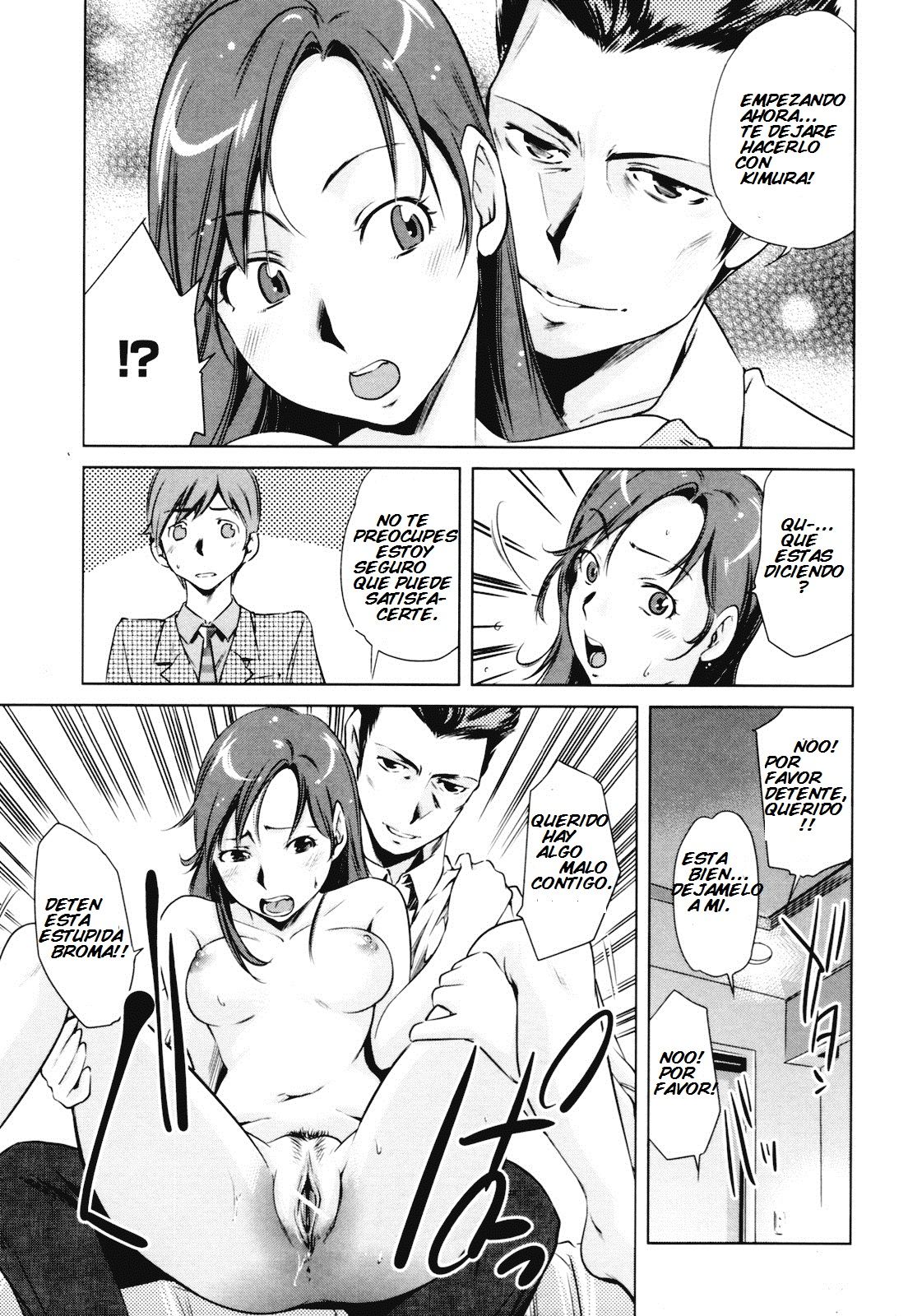 Dairinin | El Sustituto page 5 full