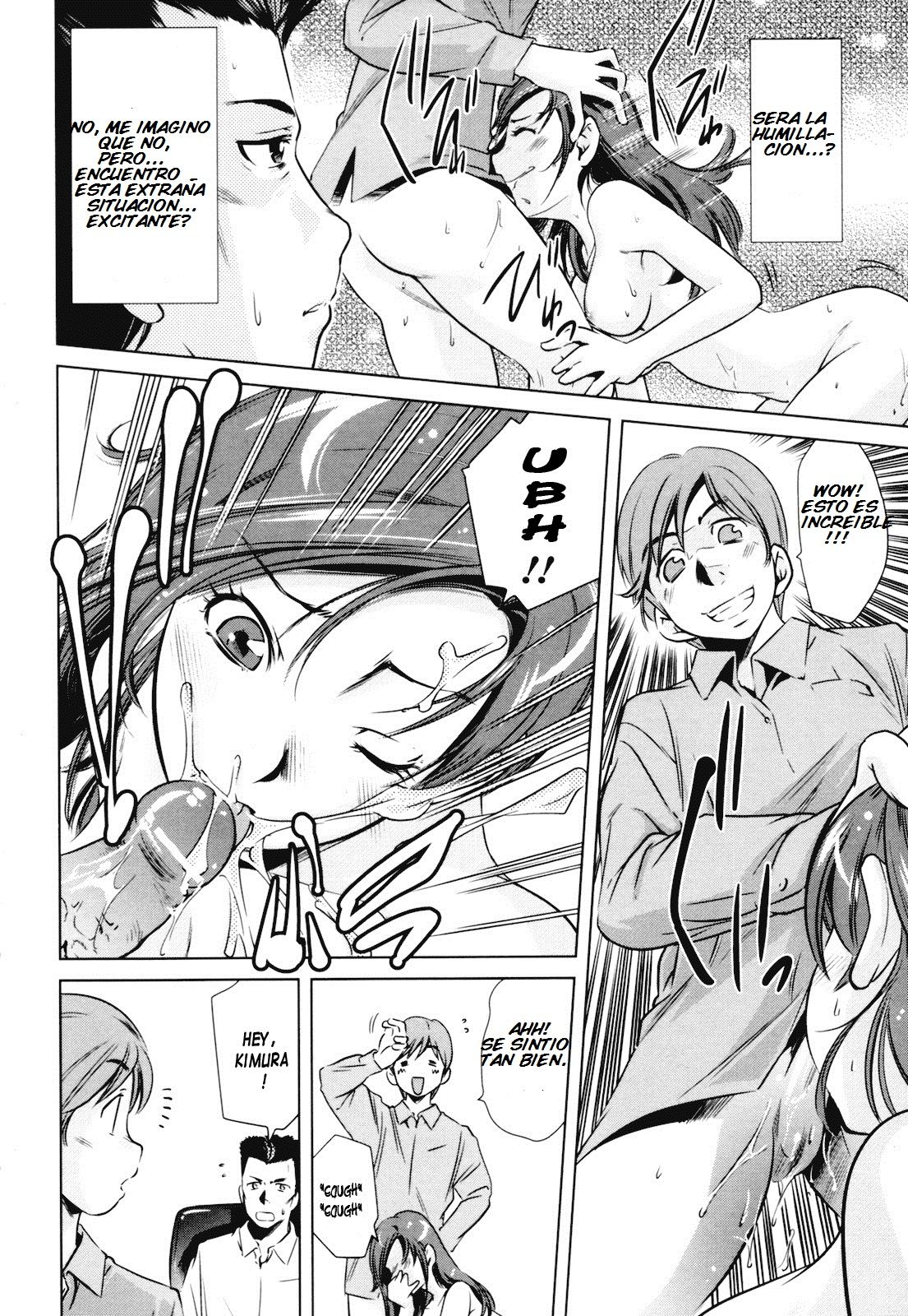 Dairinin | El Sustituto page 8 full