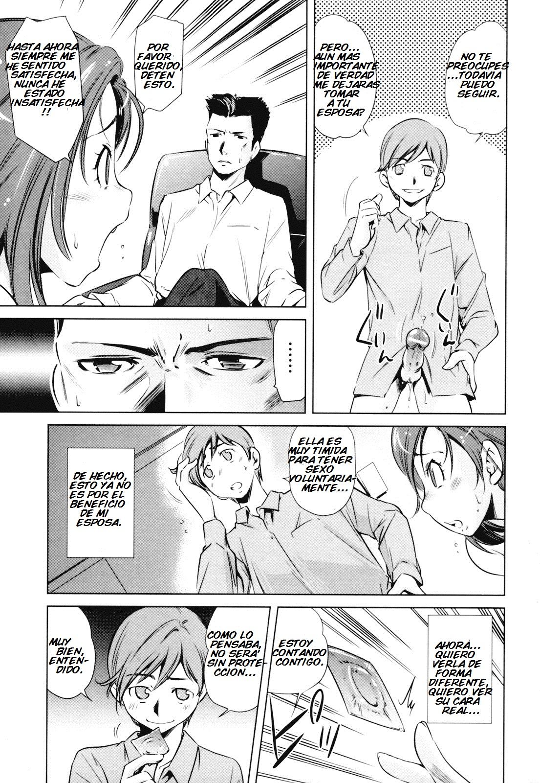 Dairinin | El Sustituto page 9 full