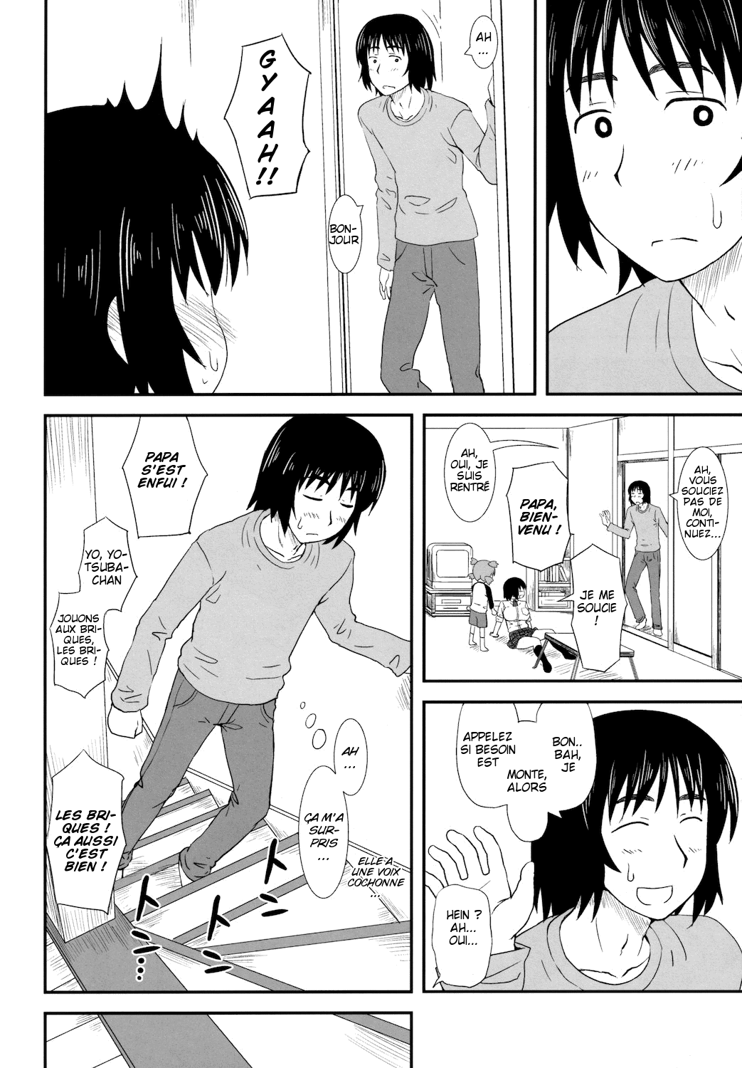 Fuuka to... page 12 full
