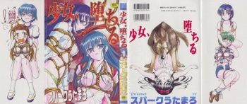 [Spark Utamaro] Shoujo, Ochiru cover