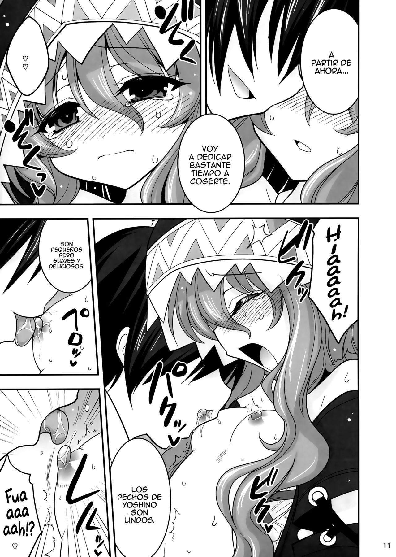 Yoshino Date After    V2 page 11 full