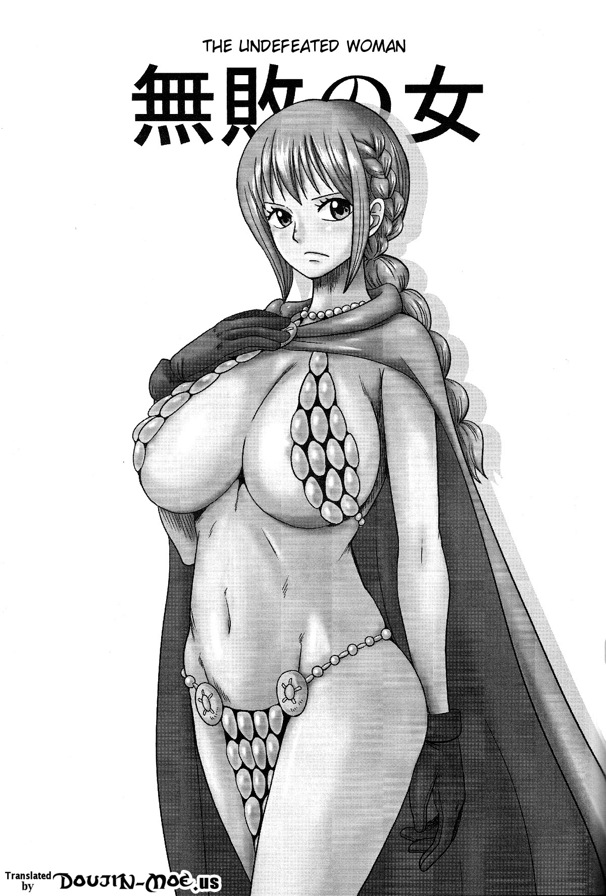 Muhai no Onna | The Undefeated Woman page 2 full