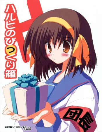 (C72) [Tsukinon Bunko、Twinkle Heart(Tsukinon、Mizuki Hotaru)] Haruhi no Bikkuri Hako (The Melancholy of Haruhi Suzumiya) cover