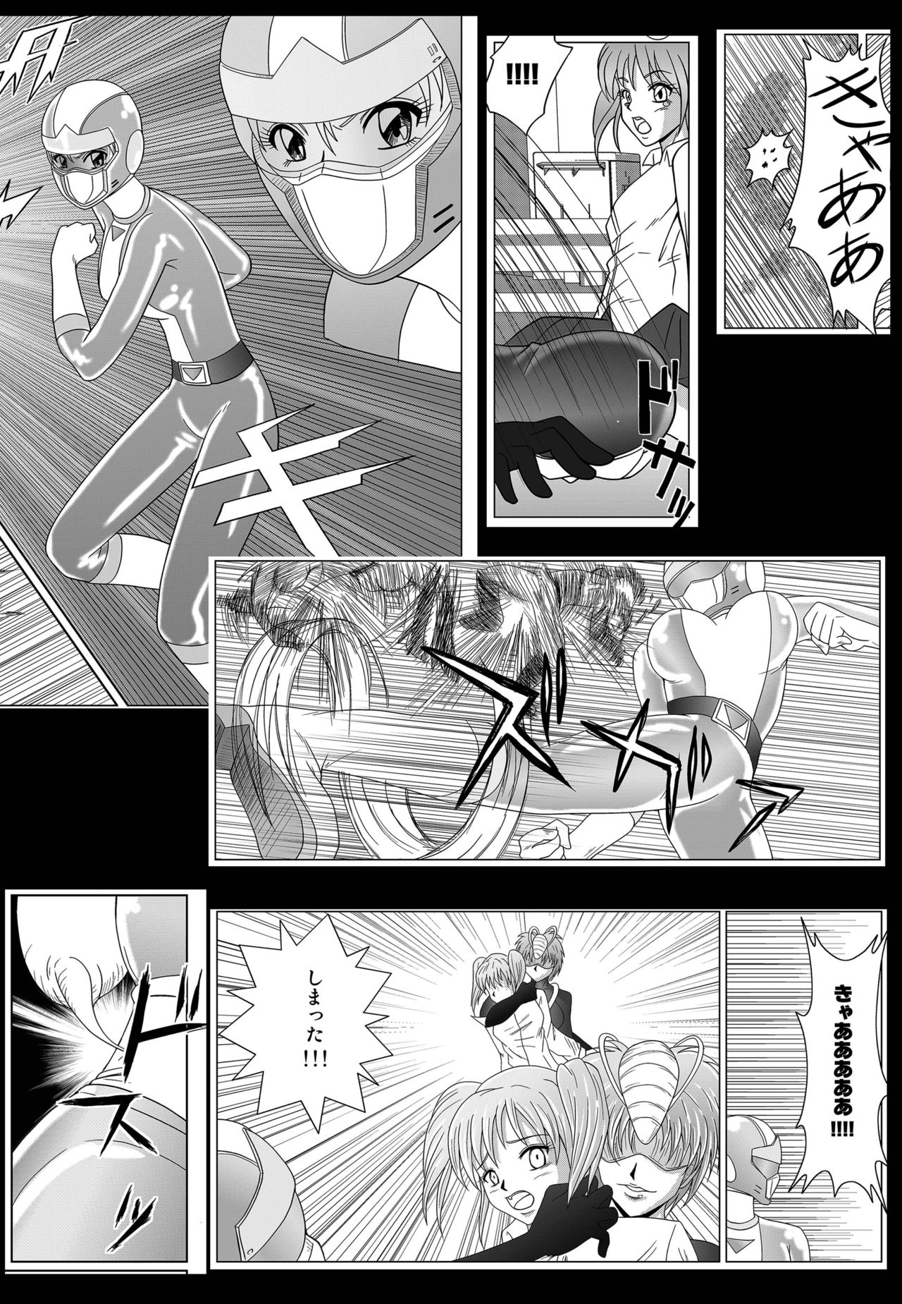 Tokubousentai Dinaranger ~Heroine Kairaku Sennou Keikaku~ Vol. 02 page 7 full