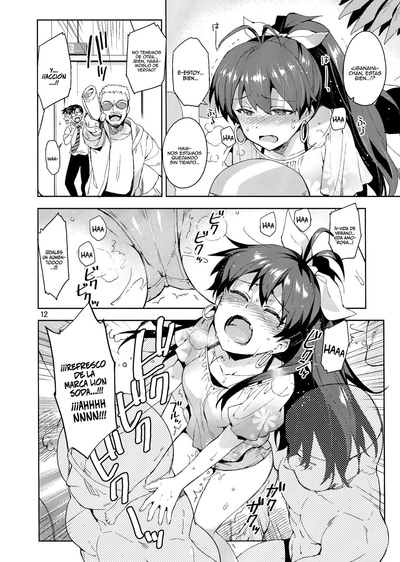 Hibiki wa Hatsujouki!? page 11 full