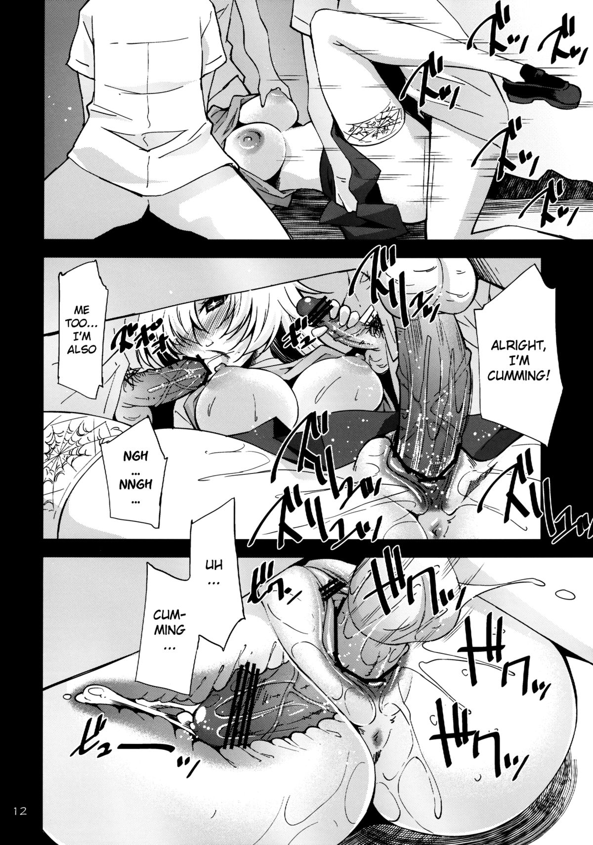 Toaru Kairaku no Enkaku Sousa page 12 full