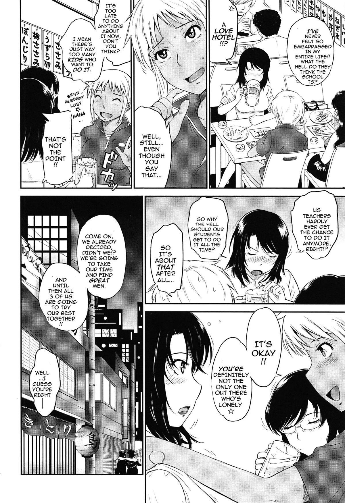 After School Ch. 1-3 page 10 full
