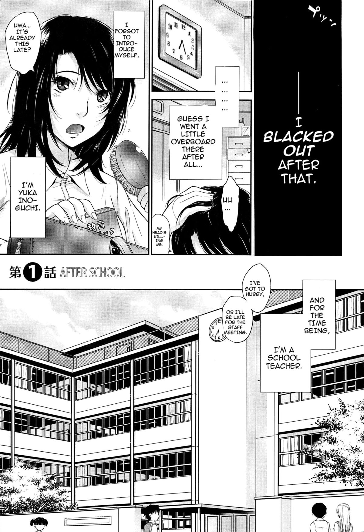 After School Ch. 1-3 page 11 full