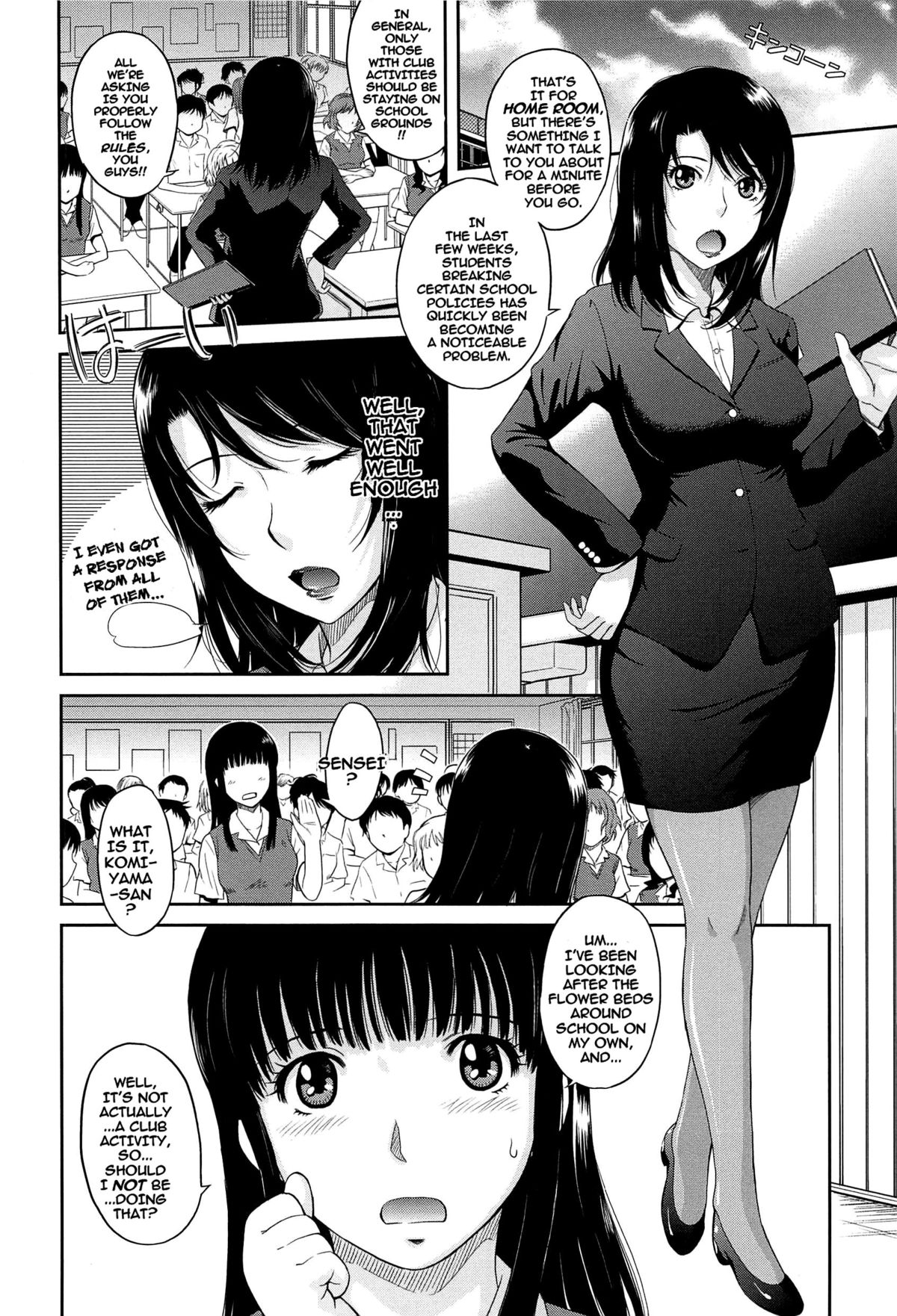 After School Ch. 1-3 page 12 full