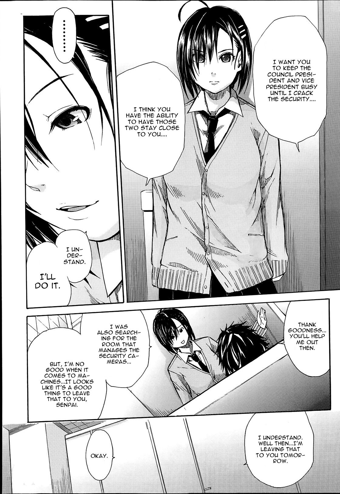 Midaremau Ch. 3 page 12 full