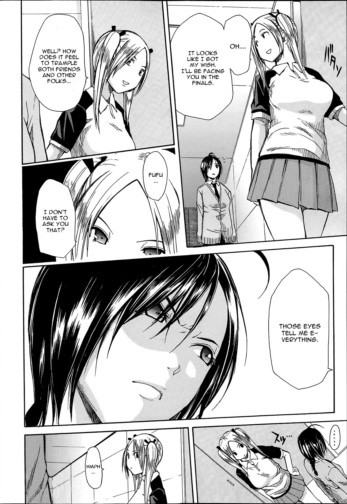 Midaremau Ch. 3 page 4 full