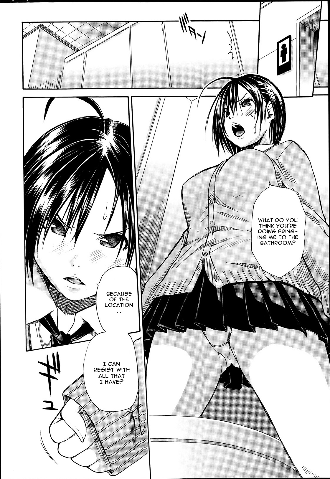 Midaremau Ch. 3 page 8 full