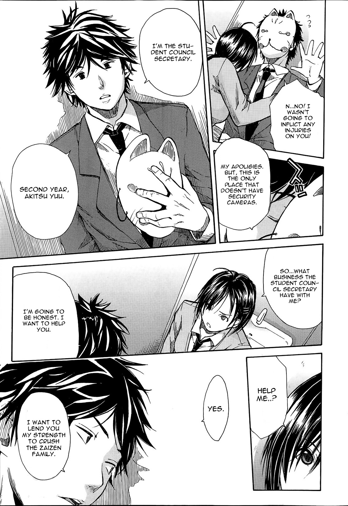 Midaremau Ch. 3 page 9 full