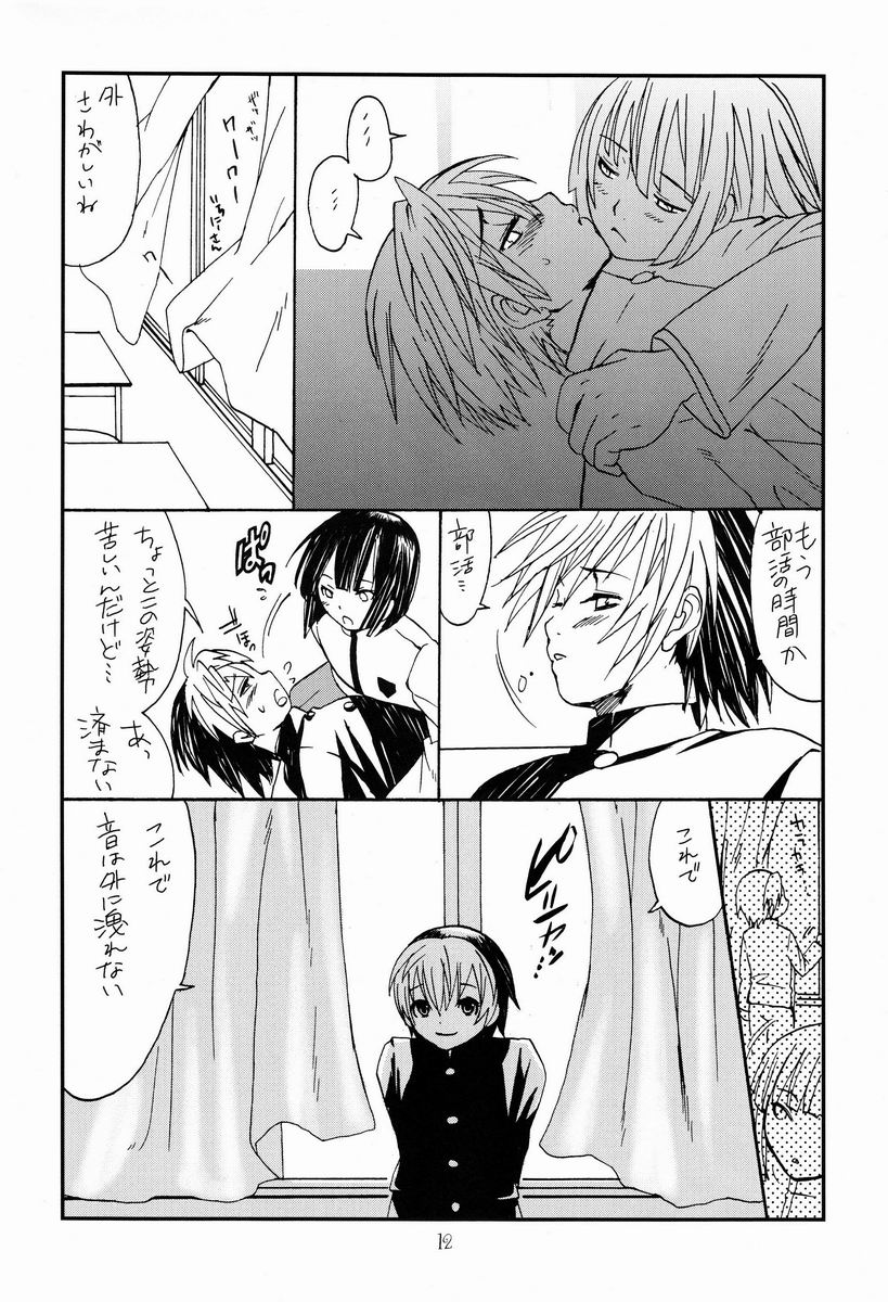 Sad Sad Kiddie page 11 full