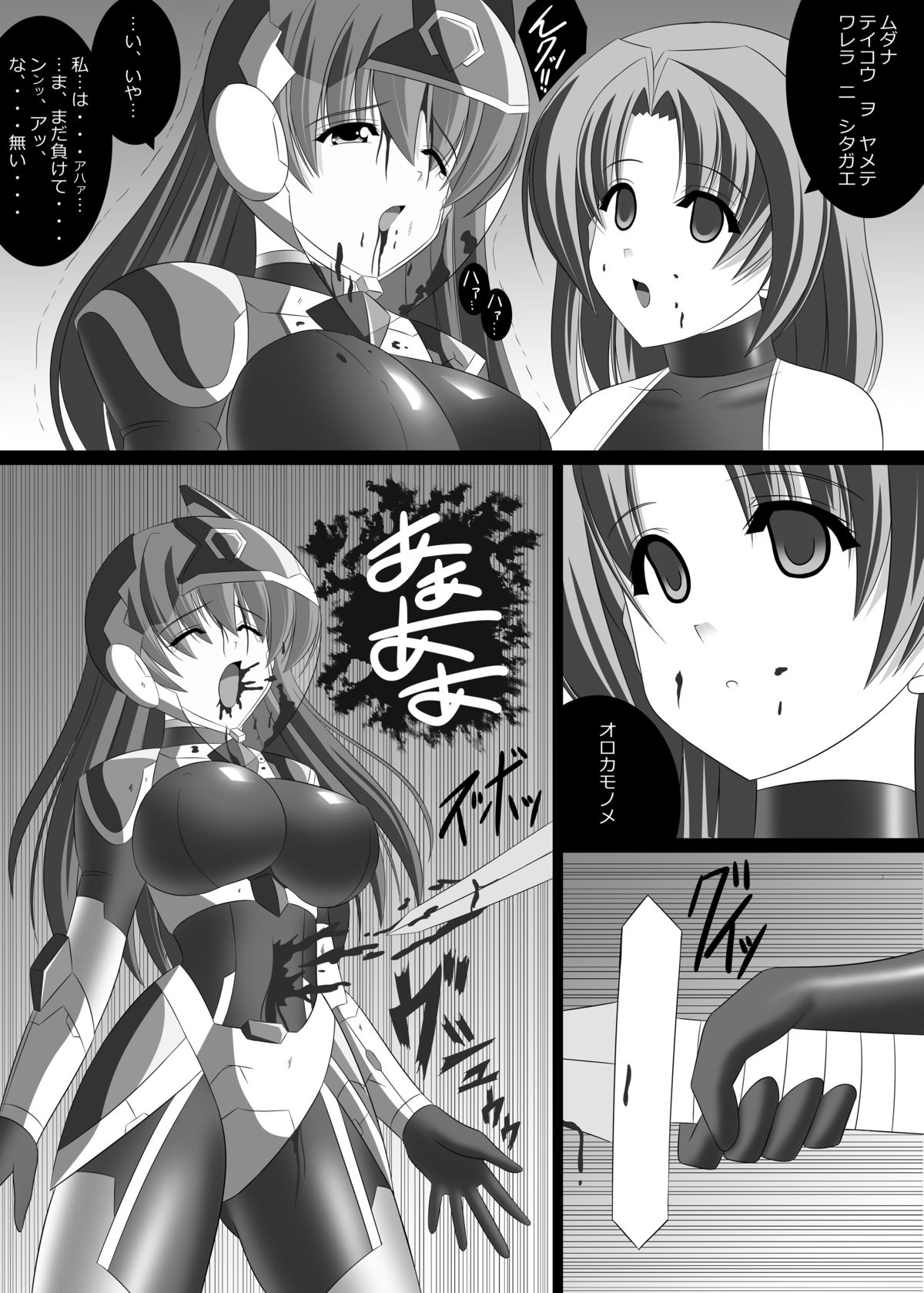 3K page 11 full
