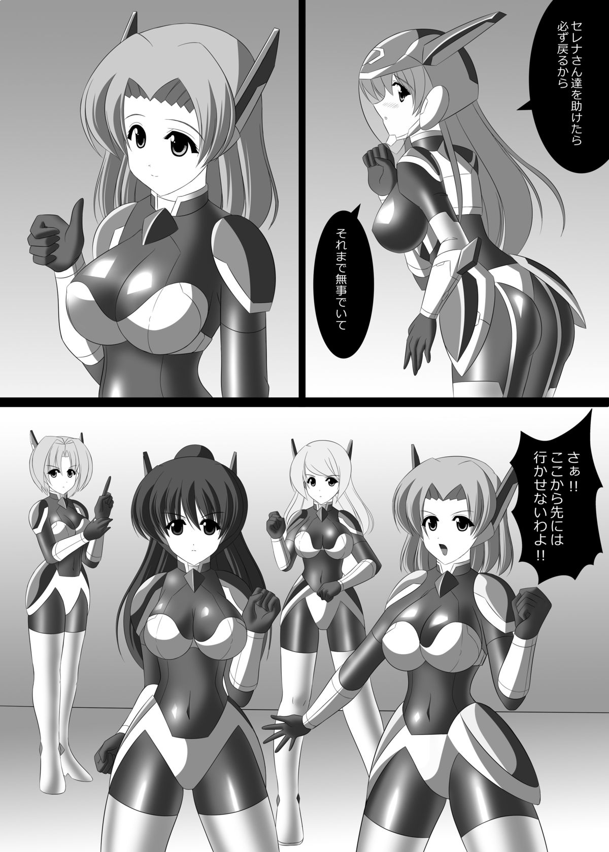 3K page 5 full