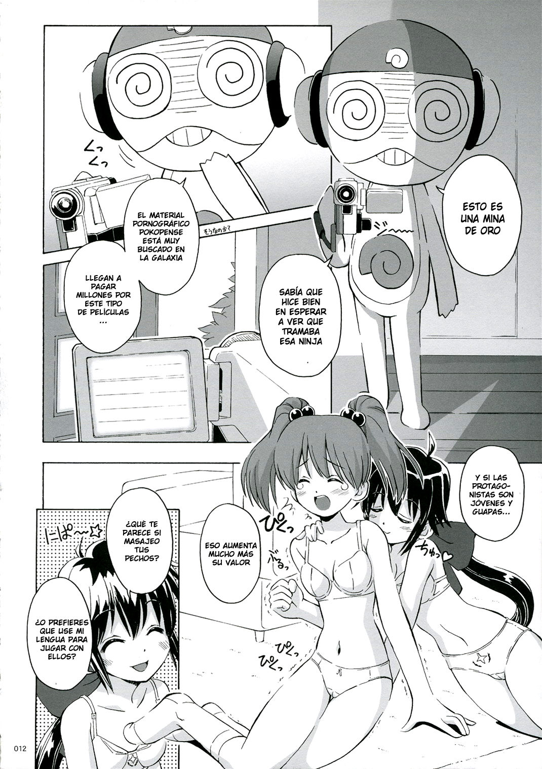 FROG'S LEAP!  LKNOFansub page 11 full