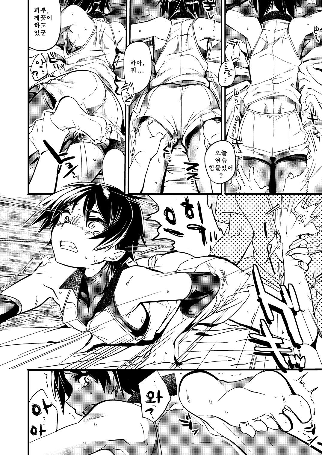 Nakimushi Buchou Make nai de ~Hentai Seikotsu vs. Volleyball Buchou~ page 9 full