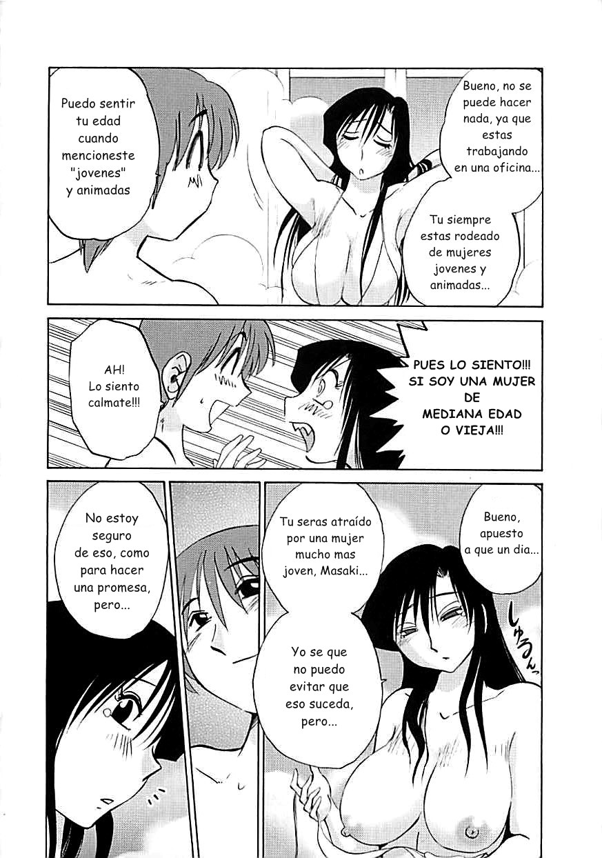 Natsuyasumi | Summer Vacation page 10 full