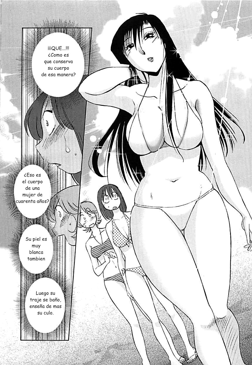 Natsuyasumi | Summer Vacation page 6 full