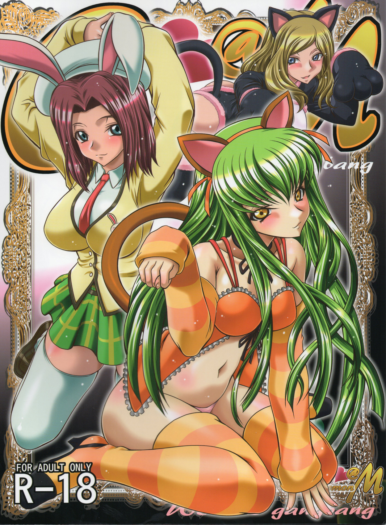 C2lemon@M page 1 full