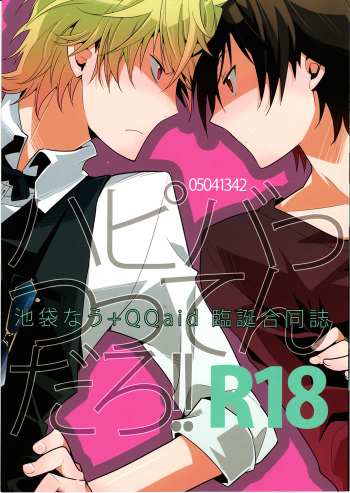 (CCOsaka84) [Ikebukuro Now, QQaid (Kuro, Norikuro)] I Said Happy Birthday! Loves Me Not (Durarara!!) cover