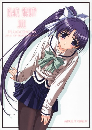(C61) [Shikkokuno J.P.S. (various)] BLACK BEAUTY 2001 -PLUGGING IN- (various) cover