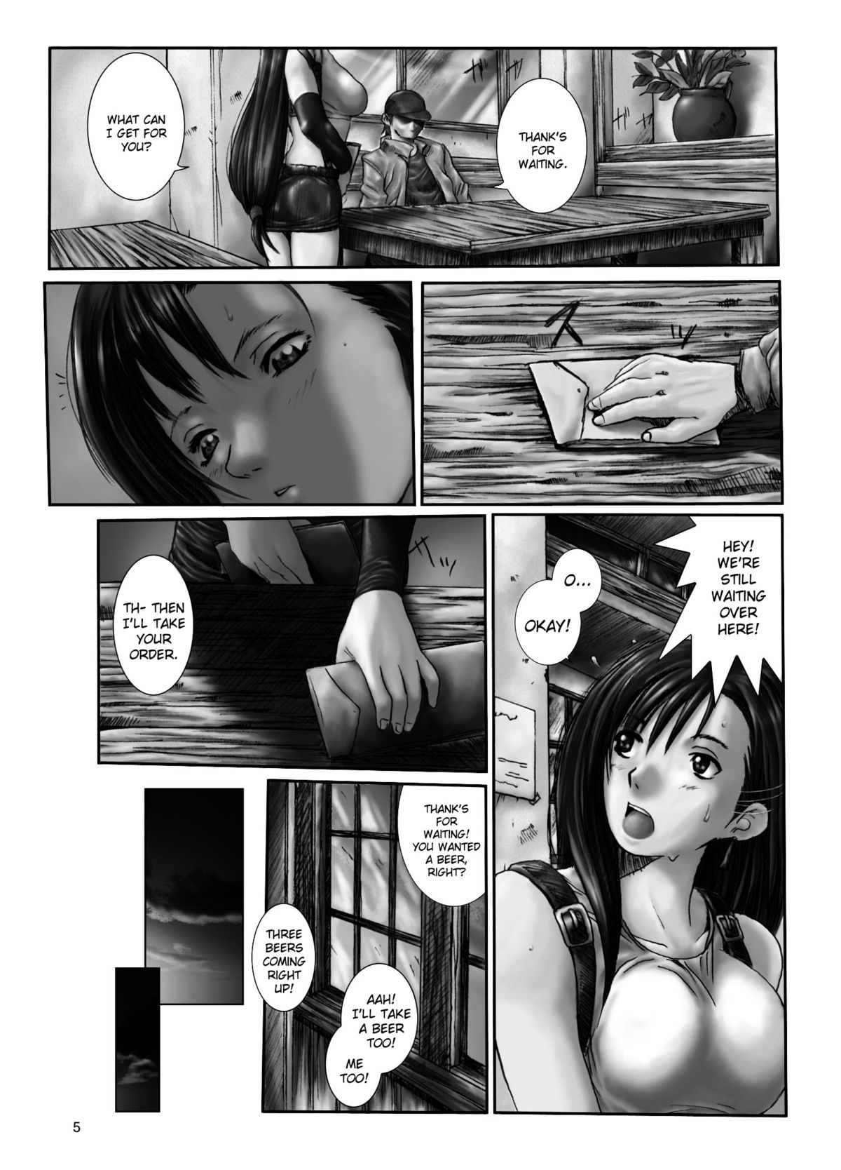 Kuusou Zikken Vol. 2 page 4 full