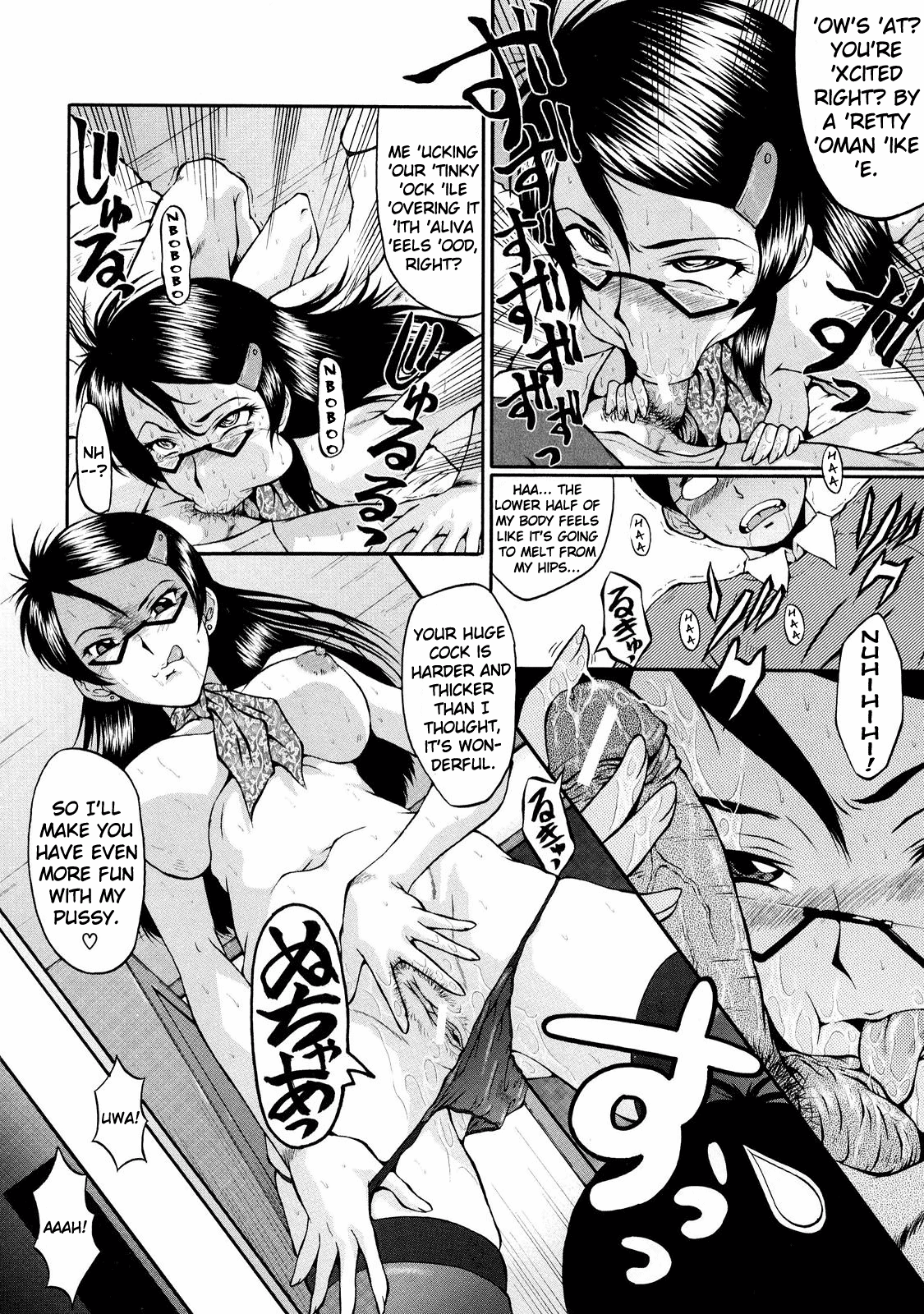 Dorei Fujin Ch. 1-3, 6, 10 page 12 full
