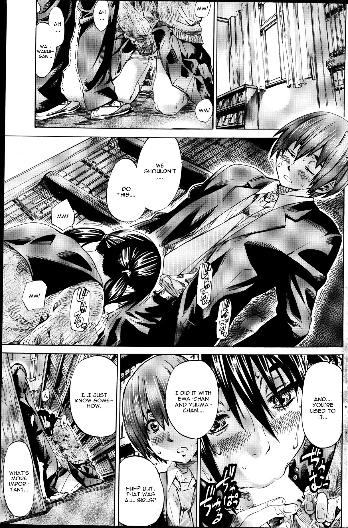 Utsusemi Kouhen page 9 full