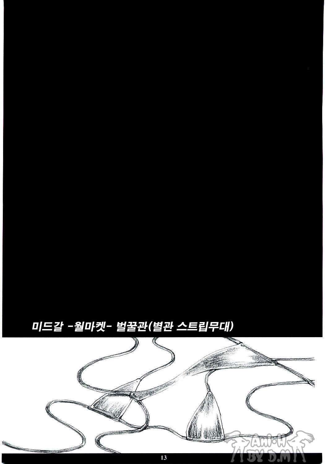 FF7MT - Masochist Tifa page 11 full