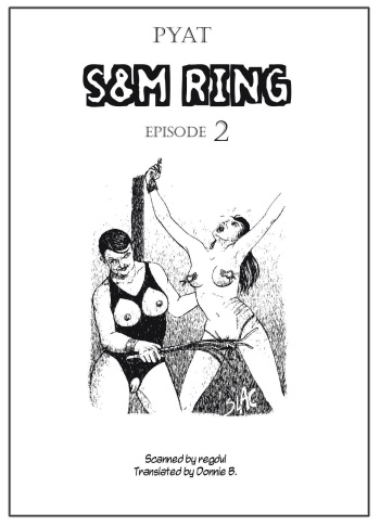 SM Ring #2 [Pyat] cover