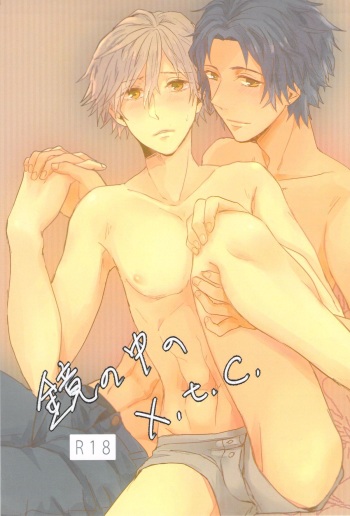 (HaruCC18) [mow so (O-saka Taro)] Kagami no Naka no x.t.c. (Prince of Tennis) cover