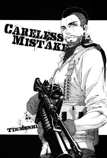 (C82) [KillStreak (Tinmeshi)] CARELESS MISTAKE (Call of Duty Modern Warfare) [English] cover