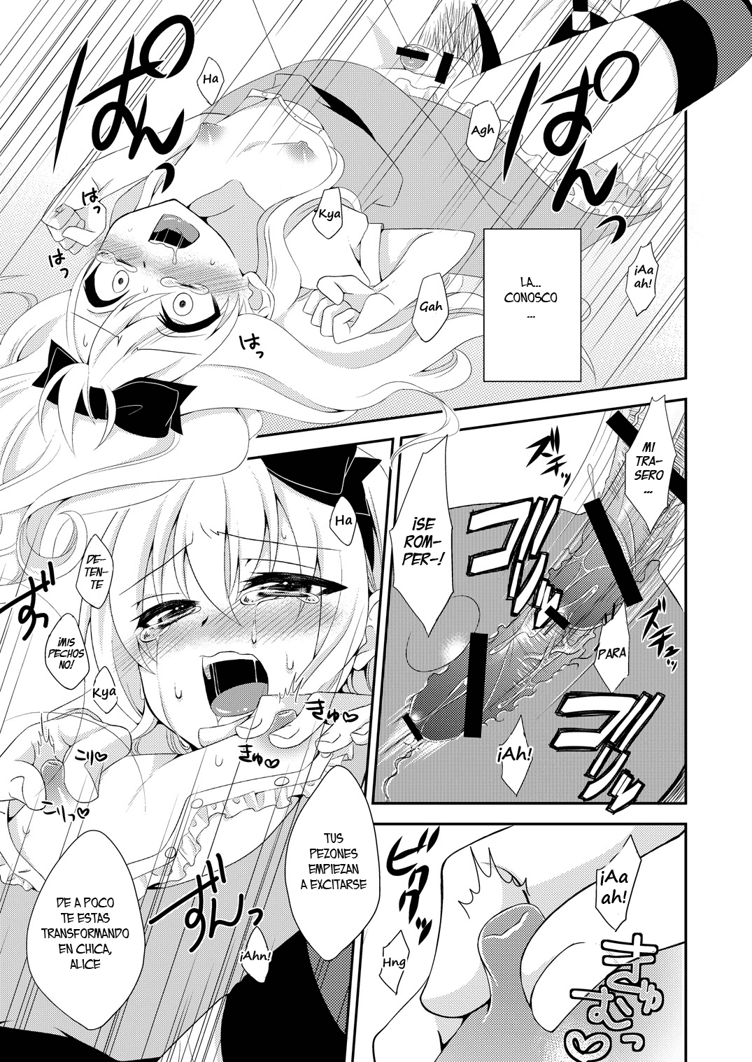 ××× no kuni no Alice page 12 full