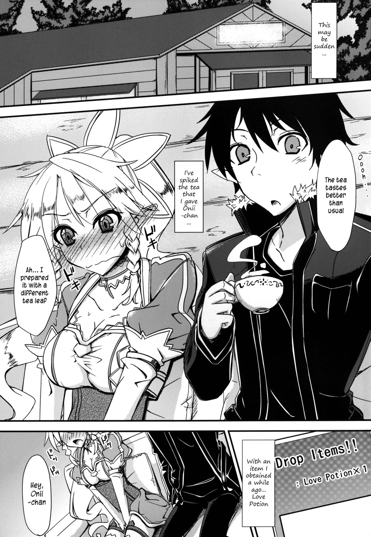 Aitsu ni Lyfa ga Oomori no Biyaku o Moru Hon page 2 full